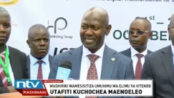 Vihiga: Watafiti wakongamana kujadili jinsi utafiti na uvumbuzi unavyoweza kuchochea maendeleo