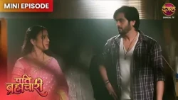 Pati Brahmachari | Mini Episode 391 | Isha Aur Sooraj ki kahani | Dangal TV