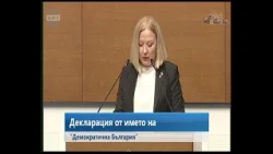 Надежда Йорданова: Големи обещания, но зад тях наднича прегрупиране