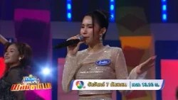 Famous Song Duel, Career Power, Sep 7, 2026
