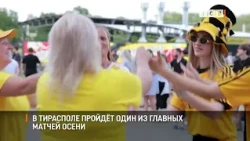 One of the biggest matches of the fall to be held in Tiraspol