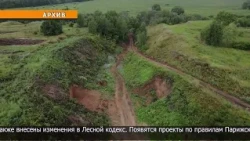 Новый закон о климате приняли в Казахстане