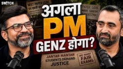 CJP Paper Leak Protest at Jantar Mantar: Impact & Repercussions| Abhijeet Dipke | Amit Dubey Podcast