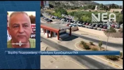 ΙΜΚΑ ΝΕΟ ΚΤΗΡΙΟ ΓΙΑ ΠΑΙΔΙΚΟ ΣΤΑΘΜΟ ΣΤΟ ΝΟΣΟΚΟΜΕΙΟ ΧΑΝΙ