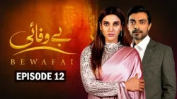 Bewafai Episode 12 | Alyy Khan, Sana Fakhar, Javed Sheikh | Latest Pakistani Drama