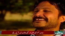 drama serial shair khaan episode 25 ptv bolan