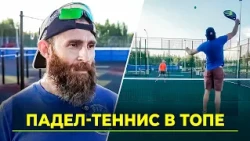 Yamal residents are picking up a new sport