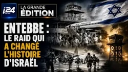 🇮🇱 Entebbe: The Raid That Changed Israel's History | 50 Years Later ✈️