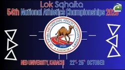 54th Lok Sahaita   National Athletics Championship 2026 | Geo Super