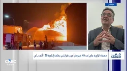 قطاع النفط الليبي .. تحت مرمى الهجمات