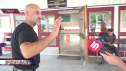 Արտակարգ դեպք Ջրաշենում