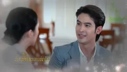 Sneak Peek: Tuk Anoo Ruthai EP.13 | Jul 20, '26