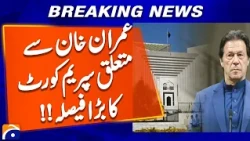 Major Supreme Court Order on Imran Khan | Immediate Hospital Transfer Directed
