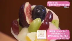 Trend#Link Autumn Appetites Are Here! Enjoy Seasonal Fruits at a Historic Fruit Shop