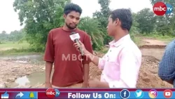 🔴 ଲଗାଣ ବର୍ଷାରେ ଭାଙ୍ଗିଗଲା ପୋଲ | ଯାତାୟାତ ଠପ୍ !