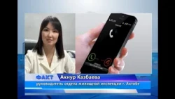Residential buildings in Aktobe are being prepared for the heating season