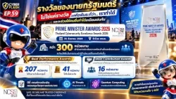 🎯 CyberFlash EP.59 🏆 Awards of Excellence: Elevating Thailand's Cyber Standards