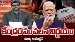 TV5 Murthy Intro of Big News Debate | PM Modi Govt Sensational Decison | TV5 News