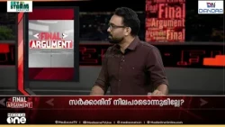 'അങ്ങനെയെങ്കിൽ വി.ഡി. സതീശൻ വിഡ്ഢികളുടെ സ്വർഗത്തിൽ പുതുമോടി അഴിഞ്ഞുവീഴും, കേട്ടോ...': എസ്.എ. അജിംസ്