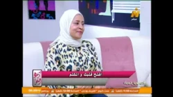 الفضفضة .. هل تقود الى التحرر من الهموم النفسية؟