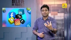 Donald Trump அறிவித்த புதிய வரி திட்டம் | Digital Service Tax | 27.06.2026 | Shakthi TV