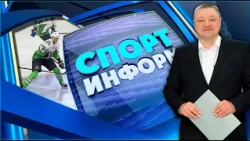 "ML Vitebsk" in the Champions League, hockey "Star Tour", beach volleyball | Sport-Inform (07/13/...