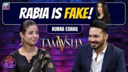 Rabia Javaid Fake Hai??🤔 | Kubra Eshaq | The Night Show with Ayaz Samoo