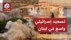 غارات وتفجيرات إسرائيلية تستهدف بلدات وقرى جنوب لبنان
