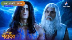 Devon Ke Dev Mahadev | Jalandhar Ne Ki Parashuram Se Bhent | Full Ep. 402 | Part 02