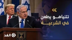 لا شرعية لحكومة تعتمد على العرب.. نتنياهو يصعّد خطابه بعد الانتخابات فما الرسائل التي يريد توجيهها؟