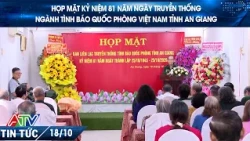 81ST ANNIVERSARY CELEBRATION OF THE VIETNAM DEFENSE INTELLIGENCE TRADITIONAL DAY - AN GIANG PROVINCE
