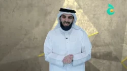 السيرة - الثلاثاء - 4:00 عصرا بتوقيت مكة المكرمة على #ج