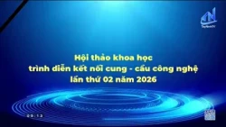 Key Events for August 11, 2026
