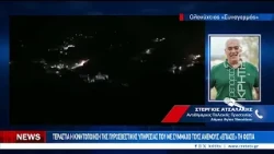 Νυχτερινό''εφιάλτης'' στην Κριτσά Λασιθίου μετά από πυρκαγιά που ξέσπασε χτες το βράδυ