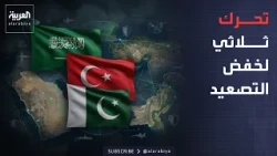 5:00 PM | Mecca Alliance Representatives Begin Meeting with Iranian Officials in Tehran