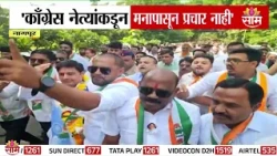 काँग्रेस नेत्यांनी मनापासून प्रचार केला, Vijay Wadettiwar यांचा काँग्रेसला घरचा आहेर