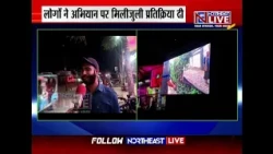 तिनसुकिया नगरपालिका की 'हॉल ऑफ शेम' अभियान