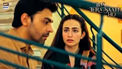 Tum Bhi Is Ilzaam Mein Phans Jate 🤯 | Bas Tera Saath Ho | ARY Digital