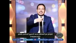 Mohamed El-Demery's Message: As a Lawyer, I Must Choose My Principles. A Good Lawyer Isn't Necess...
