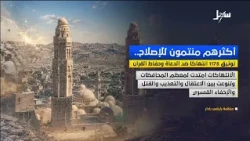 Mostly Members of Islah: 1,175 Documented Violations Against Preachers and Quran Memorizers