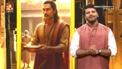 Listen to the Story of Rantidevan through Kathayamama | Sandhyadeepam | Epi 359 Highlights