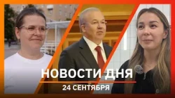 Ufa and Bashkortostan News 09.24.26: Nazarov in Kurultai, Ufa woman evicted with child onto the s...