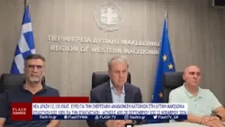 ΝΕΑ ΔΡΑΣΗ 12,135 ΕΚΑΤ  ΕΥΡΩ ΓΙΑ ΤΗΝ ΕΝΕΡΓΕΙΑΚΗ ΑΝΑΒΑΘΜΙΣΗ ΚΑΤΟΙΚΙΩΝ ΣΤΗ ΔΥΤΙΚΗ ΜΑΚΕΔΟΝΙΑ