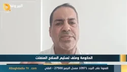 البير وغطاه مع جاسم الشمري | 11-9-2026