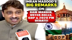 Imran Masood’s Big Remarks in Delhi | Ram Mandir, Voter Rolls, GDP & 2029 PM Debate