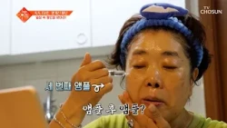 Isn't more product better?🤷‍♀️ Skin ruined by bad habits💦 TV CHOSUN Broadcast 09/01/26 | [Wise Mo...