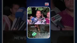 Crude Oil Pipeline | হাজোৰ গেৰুৱাত দুৰ্বৃত্তই ফুটালে খাৰুৱা তেলৰ পাইপ
