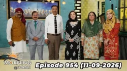 Morning At Home | Juggun Kazim | 11th September 2026 | PTV Home