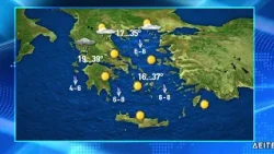 H πρόβλεψη του καιρού για τη Δευτέρα 10.8.2026