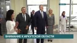 Presidential Plenipotentiary Envoy to the Siberian Federal District Anatoly Seryshev visited Irku...